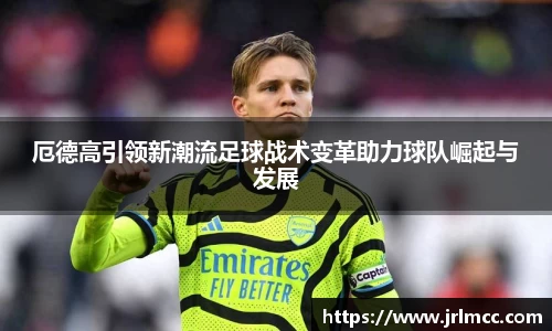 米兰体育官方网站