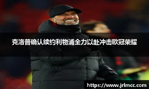 米兰体育